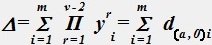 Формула для вычисления алгебраического симметричного дополнения