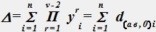 Формула для вычисления алгебраического асимметричного дополнения