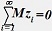 Уравнение статического равновесия для вала