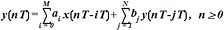 Основное разностное уравнение для линейных ЦФ