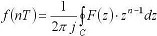 Формула обратного Z-преобразования