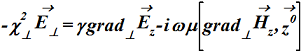 Уравнение для полей Е в любых линиях передачи